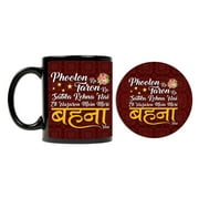 Funky Store Rakhi Gifts For Sister Combo, Ek Hazaro Main Meri Behna Hindi Design Theam Ceramic Mug With Coaster (Set Of 2)