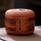 thumbnail image 3 of Tarro de cerámica para té hecho a mano de 750 ml, organizador retro de azúcar y especias, caja de almacenamiento de granos de café de lujo con tapa, artículos de cocina, 3 of 5
