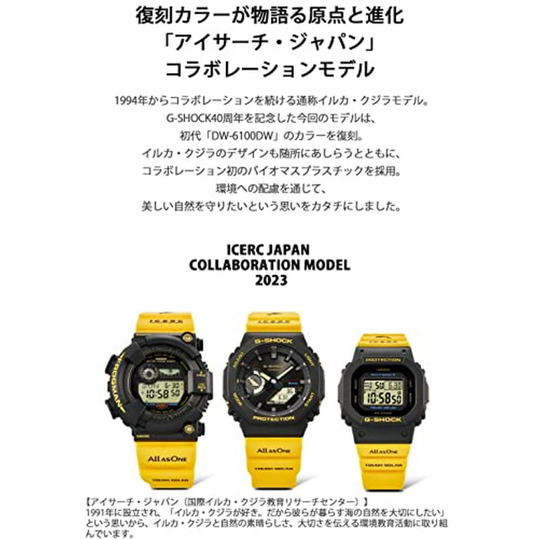[Casio] G-Shock Love Sea and The Earth ISEARCH Japan collaboration model  Biomass plastic mid-size model GMD-W5600K-9JR Ladies Yellow