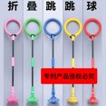 thumbnail image 2 of 折叠儿童单脚跳跳球 套单脚环闪光健身玩具闪光跳跳球成人as the picture Deng Xun unisex, 2 of 2