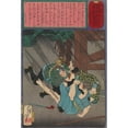 thumbnail image 2 of Tsukioka Yoshitoshi 11x14 Black Ornate Wood Framed Double Matted Museum Art Print Titled: Guards Subdue the Prisoner Yoshizo After His Attempted Jailbreak (1875), 2 of 5