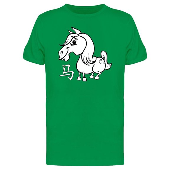 Adorable Chinese Horoscope Horse Tee Men's -Image by Shutterstock