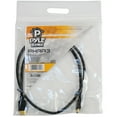 thumbnail image 2 of PYLE PHAA3 - 3 ft. HDMI Cable with 24k Gold-Plated Connectors, 2 of 2