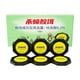 thumbnail image 1 of Buy 2 get 10% off Cockroach Medicament Cockroach Killing Glue Decoy Insecticide Decoy Household Cockroach Killing Kitchen Cockroach Stickers Six Pieces, 1 of 5