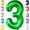 Green, variant on KatchOn, Rainbow Number 5 Balloon - Giant, 40 Inch | Pink Blue Number 5 Balloons, Number 5 Birthday Party Decorations | Foil Galaxy Number 5 Balloon for 5th Birthday | Anniversary Decorations