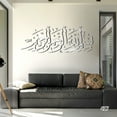 thumbnail image 3 of GENEMA Ramadan Festival Acrylic Mirror Gold and Silver Wall Sticker Muslim Islam Eid, 3 of 19