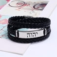 thumbnail image 4 of Hebrew Names of God YHWH Jehovah Wrap Leather Bracelet with Stainless Steel Buckle, Jewish Bible Sacred Lord of Israel Tetragrammaton Symbol Bangle for Christians, Silver, 4 of 6