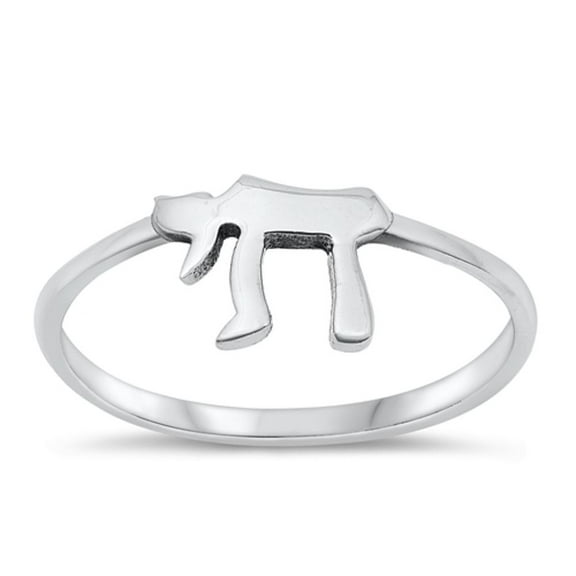 Classic Jewish Chai Ring .925 Sterling Silver "To Life" Band Jewelry Female Male Unisex Size 9