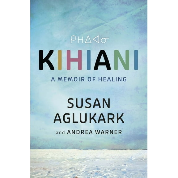 Kihiani: A Memoir of Healing, (Hardcover)