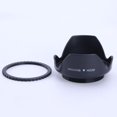 thumbnail image 4 of 58mm Flower Shape Lens Hood For 1100D 650D 550D 600D 500D 450D 18-55mm, 4 of 11