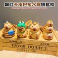 thumbnail image 4 of Creative Capibala Capybara Series Keychain Cartoon Cute Doll Couple Car Bag Key Chain Pendant Charming Capibala Keyring Gift, 4 of 4