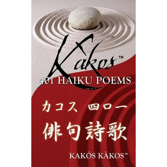 Kakos 401 Haiku Poems, (Paperback)