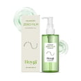 thumbnail image 1 of Mugwort Zero Film Cleansing Oil, 100ml Face Makeup Cleansing Oil, Daily Makeup Blackhead Removal No Pore Clogging, 1 of 5