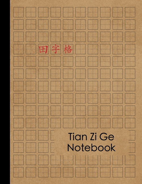 Chinese Writing Practice Book Tian Zi Ge Chinese Character Notebook