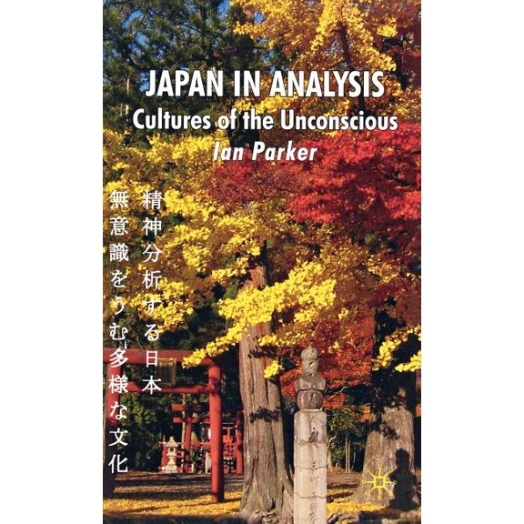 Japan in Analysis: Cultures of the Unconscious, (Hardcover)