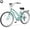 Cyan, variant on Lilypelle Adults Beach Cruiser Bicycle, 24" 26" Wheel 7 Speed Bike Fits Rider: 4'11"-6'2", Step Through Bikes for Commuting, Unisex