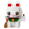 thumbnail image 2 of LEGO BrickHeadz Lucky Cat 40436 (Retired Product), 2 of 5