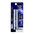 thumbnail image 1 of Bálsamo para el cuidado de los labios Nivea Japan Men Moist SPF20 sin perfume, 1 of 4