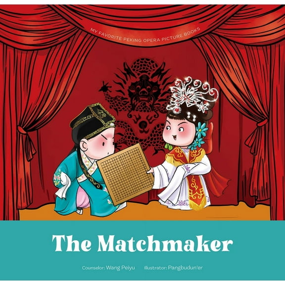 My Favorite Peking Opera Picture Books: The Matchmaker (Hardcover)