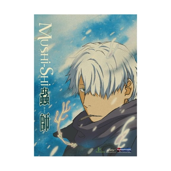 Pre-Owned Mushi-Shi, Vol. 1
