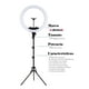 thumbnail image 2 of Lampara Aro De Luz Led 18 Pulgadas Divitech® Profesional Para Foto Video Maquillaje Divitech® ELLAAR-0011, 2 of 8