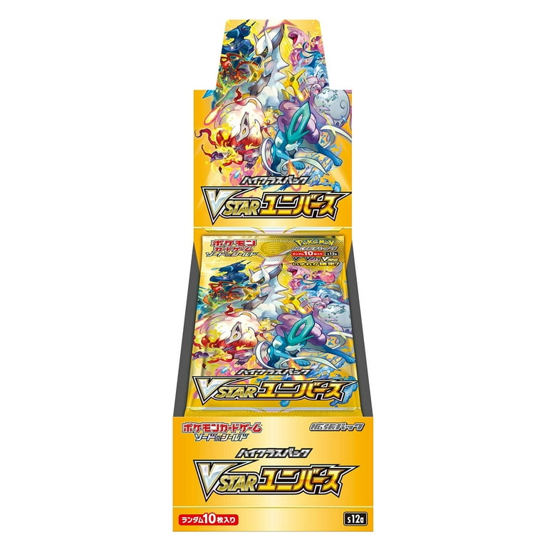 Pokemon TCG: Sword & Shield VSTAR Universe High Class