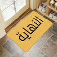thumbnail image 3 of Non-Slip Absorbent Hello Summer Door Mat - 17x30 Inch Door Mat for Indoor/Outdoor Entryway Elevate Your Home Decor Door Rug This Season, 3 of 6