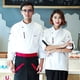 thumbnail image 2 of Chaqueta de Manga Larga, Chaqueta de Panadero, Ropa , Chef de Catering, Ropa profesion para Panadería, , Cocinas de Hotel. - , 3XL Yinane Chaqueta de chef uniforme para hombres, 2 of 8