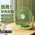 thumbnail image 2 of Summer Mini Desktop Small Fan Office Student Desktop Outdoor Portable Silent Small Fan, 2 of 5