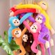 thumbnail image 5 of Long Arm Monkey Plush Doll Color Stuffed Monkey Cute Animal Plush Toys Creative Curtain Doll Hanging Monkey Decorative Gifts, 5 of 5