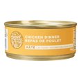 thumbnail image 1 of Special Kitty Chicken Dinner cat food, 1 of 3