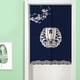 thumbnail image 3 of Cortina decorativa de estilo japonés con diseño de barco, media puerta, decoración para dormitorio y cocina, 85x120cm, 3 of 8