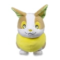 thumbnail image 2 of Pokemon Yamper Plush, 2 of 3