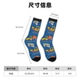thumbnail image 3 of Lsque Construction Vehicles Printed Men's Crew Socks, Soft Durable Breathable Moisture-Wicking with Odor Control Cotton socks, 3 of 6