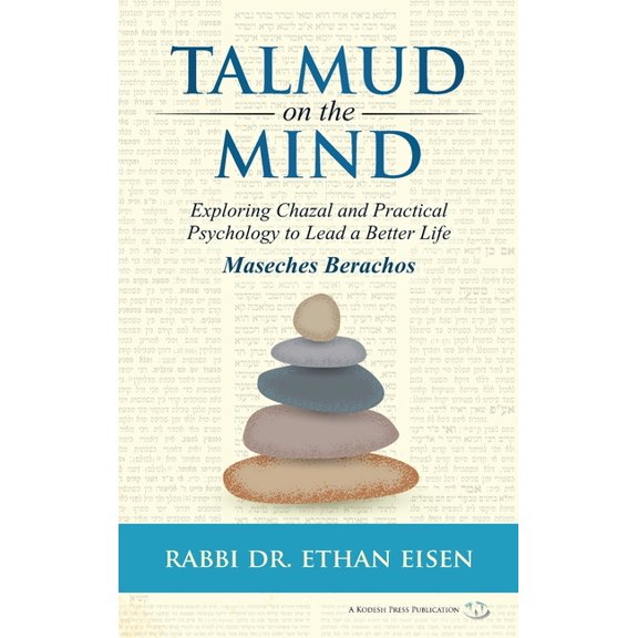 Talmud on the Mind: Exploring Chazal and Practical Psychology to Live a Better Life, (Hardcover)