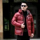 thumbnail image 3 of Chaqueta corta de plumón con capucha, ropa de diseñador para hombre, chaqueta acolchada ligera de lujo con relleno de pato para hombre, abrigo cálido de invierno para hombre, 3 of 4