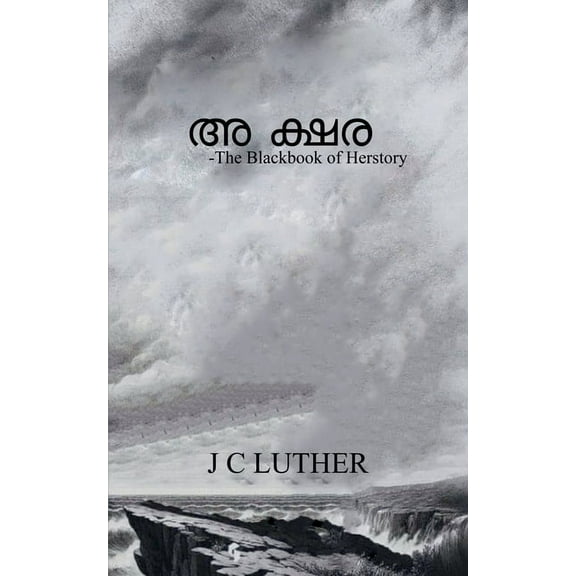 Akshara: -The Blackbook of Herstory, (Paperback)