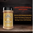 thumbnail image 3 of Big Poppa’s Desert Gold – Gluten-Free Citrus & Mediterranean Seasoning (11.5oz), 3 of 9