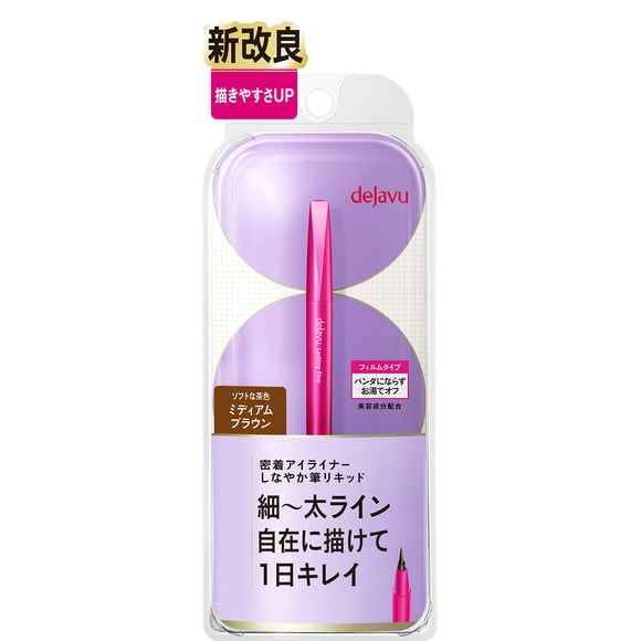 Delineador líquido Ichiban Mart Dejavu con pincel flexible
