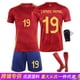thumbnail image 2 of 24 Camiseta de la Copa de Europa de España No. 19 Yamal 26 Pedri 7 Morata No. 9 Traje de camiseta de fútbol Garvey, 2 of 5