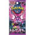 thumbnail image 3 of Collectible Pokémon Scarlet & Violet SV6 Night Wanderer Booster pack (Japanese) - 5 Cards, 3 of 3