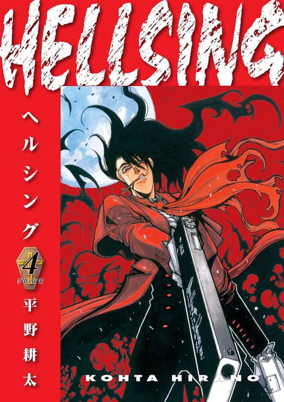 【超希少】ヘルシング　漫画　第1巻　初版　HELLSING 第一巻　良品　第1刷 超希少】ヘルシング 漫画 第1巻 初版 HELLSING 第一巻 良品 第1刷