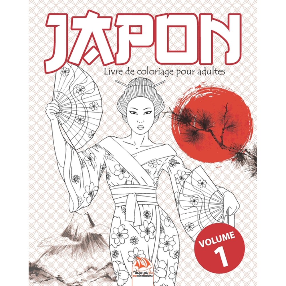 Japon Japon  Volume 1  Livre de Coloriage pour Adultes (Mandalas