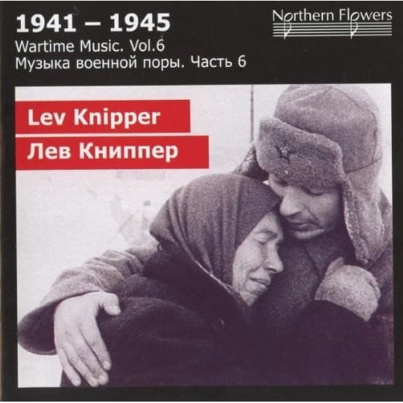 St.Petersburg State Academic Symphony Orchestra - Wartime Music 6 - Lev Knipper - Vi - Music & Performance - CD