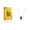 thumbnail image 1 of Kamada Combination of Shri Laxmi Sahastranaam(1000 names) holy book and exquisite hare krishna hare ram Tulsi (basil) mala,Spritual Pendant Necklace for Women and Men, 1 of 5