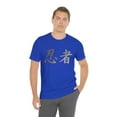 thumbnail image 6 of Ninja Kanji T-Shirt, 6 of 9