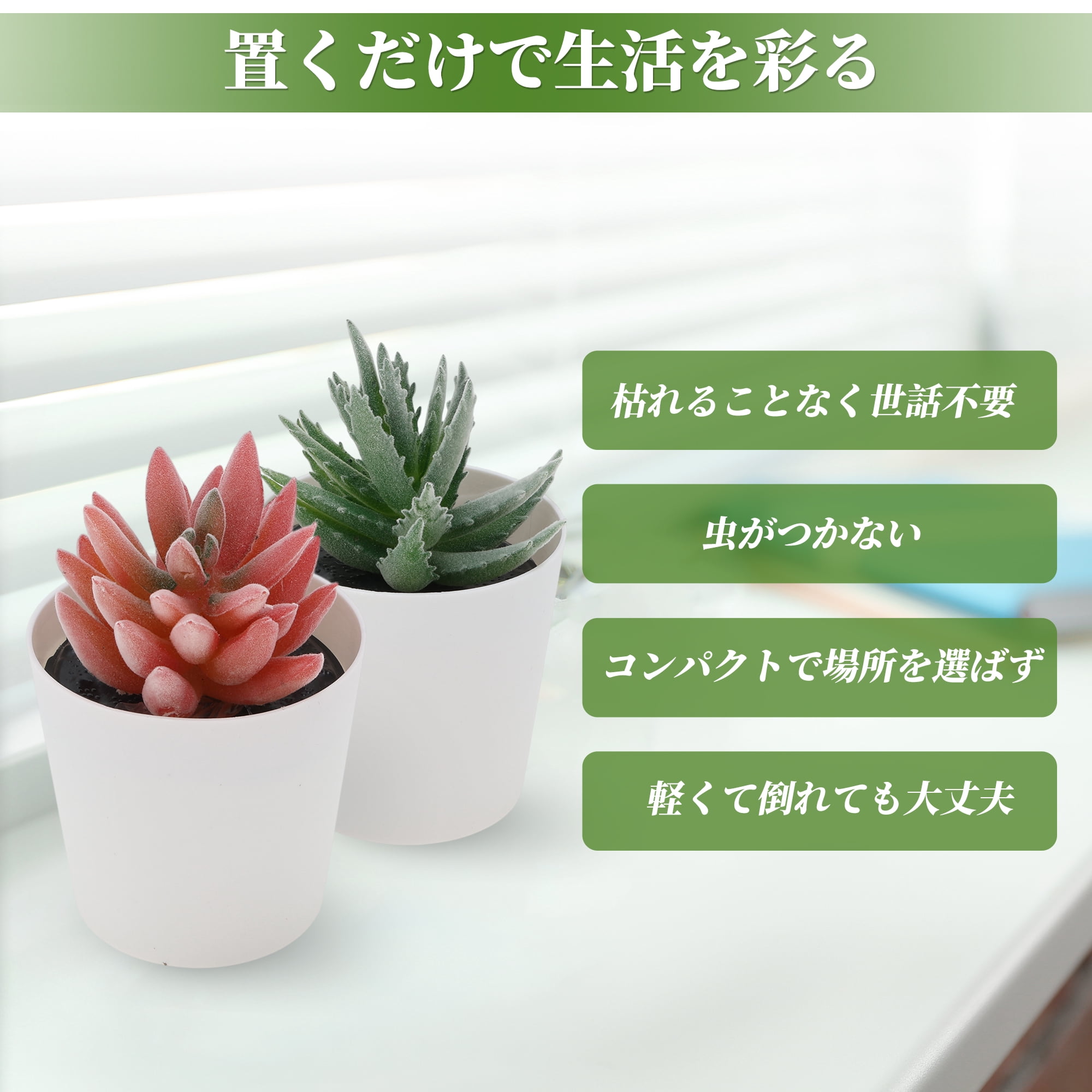 Unique Bargains Artificial Succulent Plant Desk Decor Pink