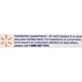 thumbnail image 5 of Equate Sore Throat and Cough Relief Menthol Cough Drops, Honey Lemon Flavor, 160 Count, 5 of 9
