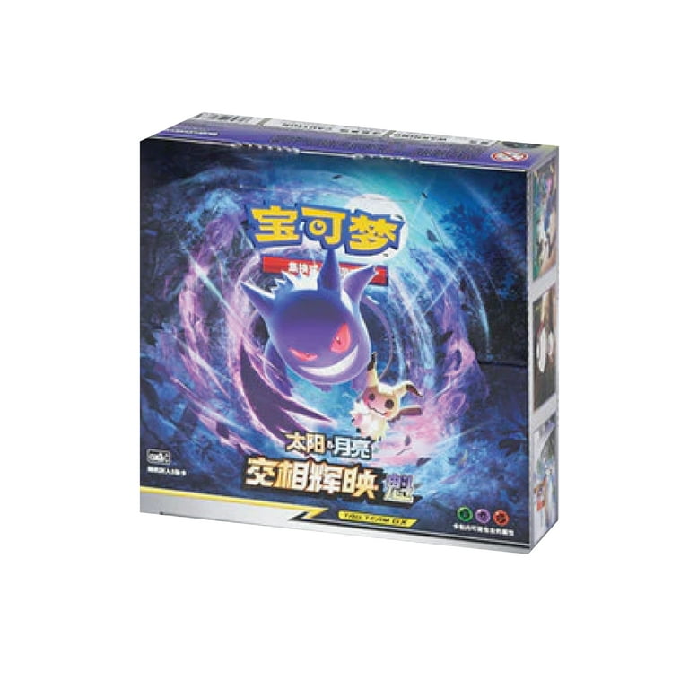 Pokemon TCG: Shining Together PURPLE Booster Box (Chinese, 30 packs) - Walmart.com Pokemon TCG: Shining Together PURPLE Booster Box (Chinese, 30 packs) - Walmart.com