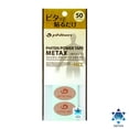 thumbnail image 1 of Phiten Parches para el dolor Power Metax + Carbon Ceramic, 1 of 2